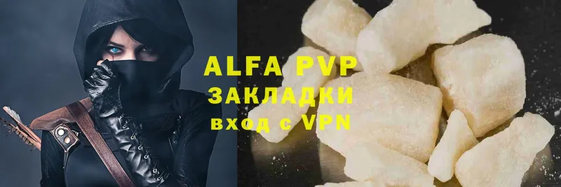 где купить наркотик  Новодвинск  ссылка на мегу сайт  Alfa_PVP Crystall 