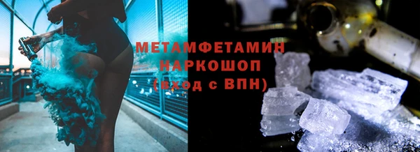 мет Волосово