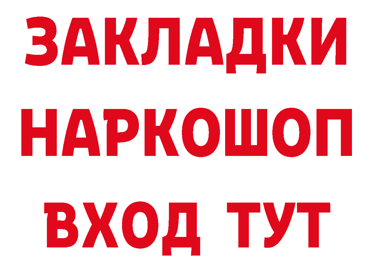 Кетамин VHQ ссылки это кракен Новодвинск