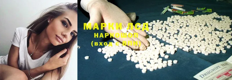 LSD-25 экстази ecstasy  кракен маркетплейс  Новодвинск 